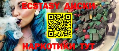 кокаин Комсомольск-на-Амуре