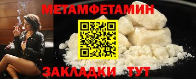 MDMA Конаково