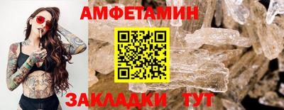 MDMA Конаково