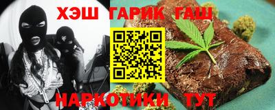 кокаин Комсомольск-на-Амуре