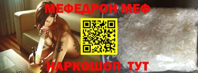 кокаин Комсомольск-на-Амуре