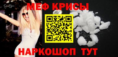 MDMA Конаково