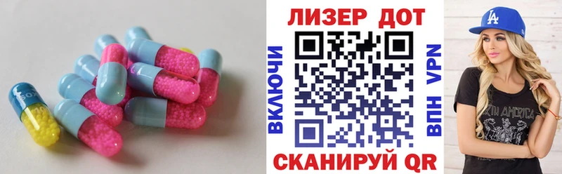 LSD-25 экстази ecstasy  Красноармейск 