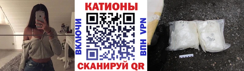 МЯУ-МЯУ mephedrone MEGA ONION Красноармейск наркотики