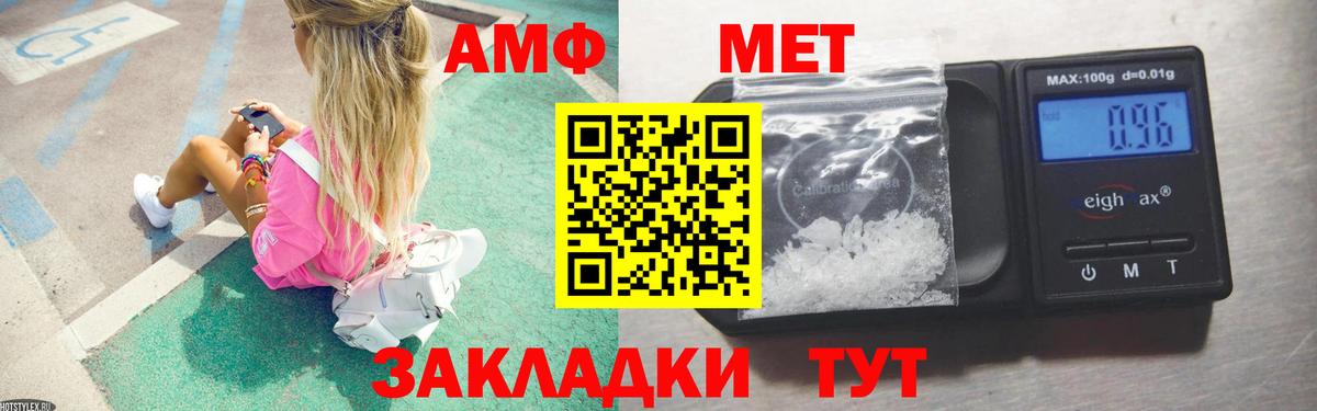 МЕТАМФЕТАМИН винт  Вход с VPN  Красноармейск 