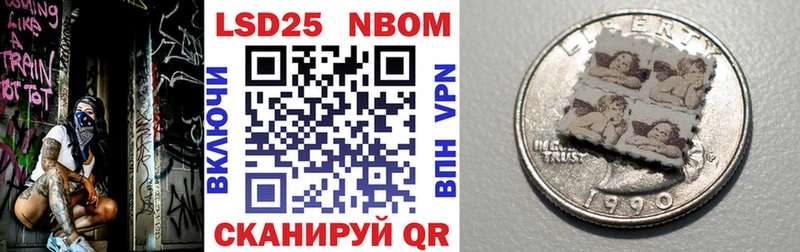 shop какой сайт  Красноармейск  Марки 25I-NBOMe 1,8мг  гидра ссылка 