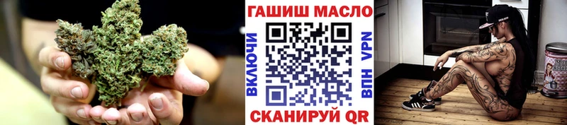 блэк спрут онион  Красноармейск  Дистиллят ТГК гашишное масло  наркотики 