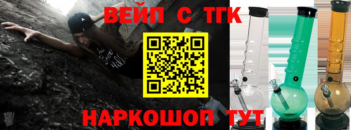 Мефедрон   ГАШ  NBOMe  Красноармейск  Вход с VPN  ГАШИШ  Канабис 