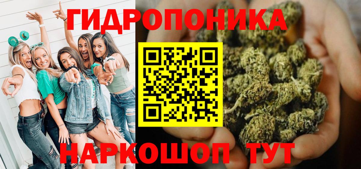 Канабис марихуана Красноармейск